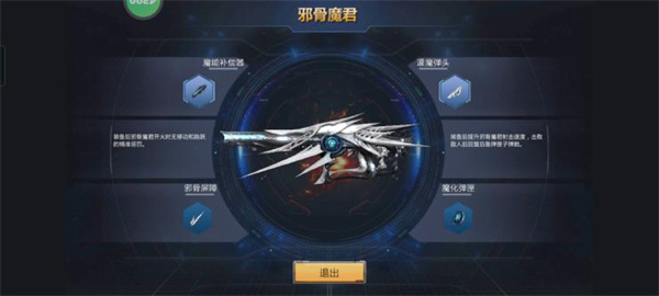 生死狙击vivo版16