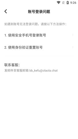 不夜星球4