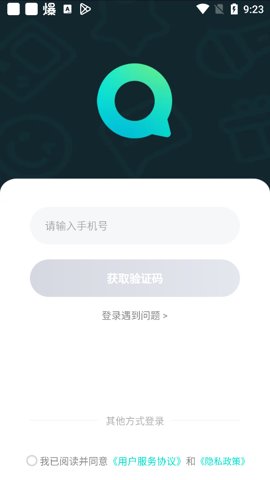 不夜星球3