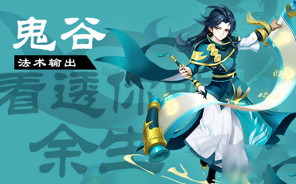 梦幻逍遥6