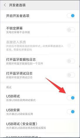 Root Explorer3