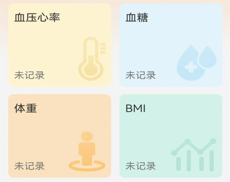 向左健康