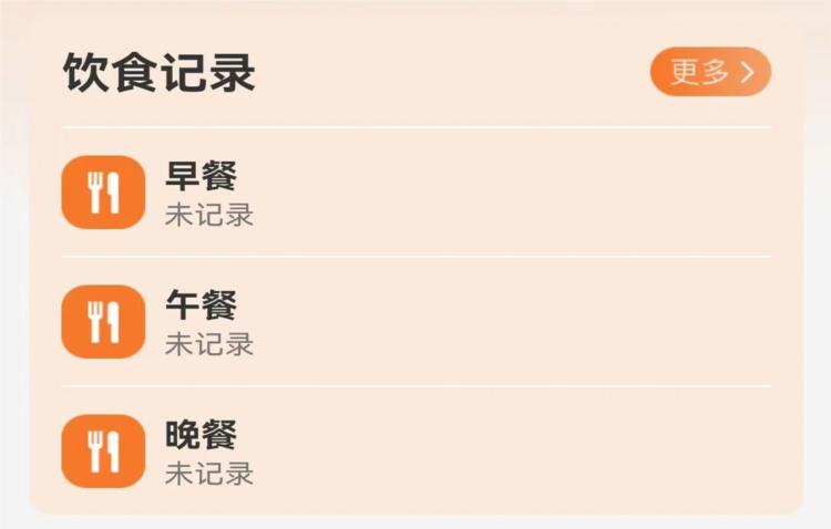 向左健康