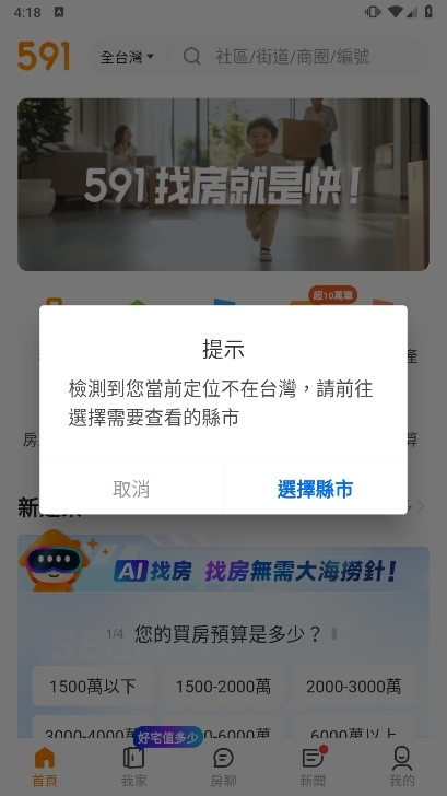 使用指南配图2