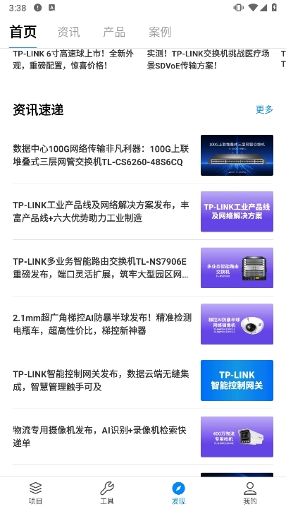 功能说明配图1