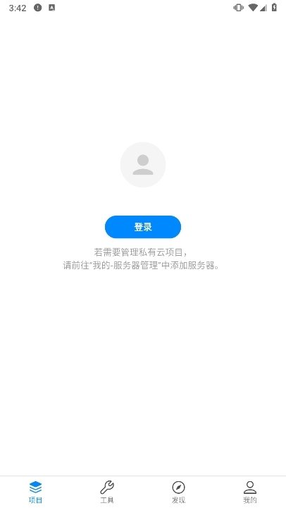 添加不了设备解决方法配图1