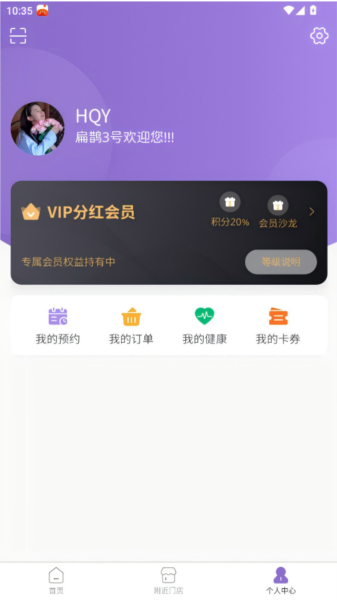 软件特色配图1