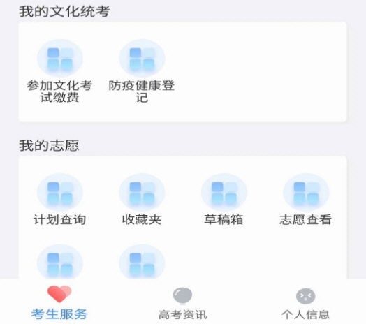 软件功能配图1