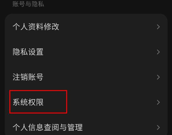 怎么关闭位置显示配图3