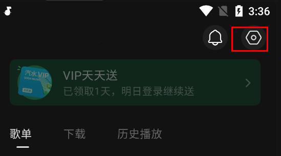 怎么关闭位置显示配图2