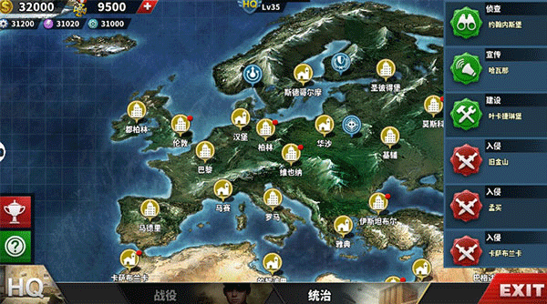世界征服者4荣光MOD最终版宣传图