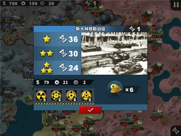 世界征服者4帝国MOD1