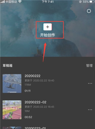 怎么加字幕和配音配图1