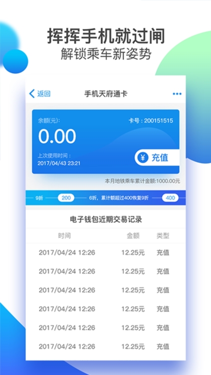 主要功能配图1
