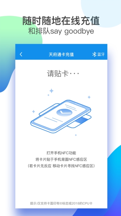 软件特色配图1