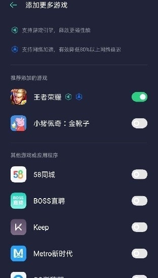 软件亮点配图1