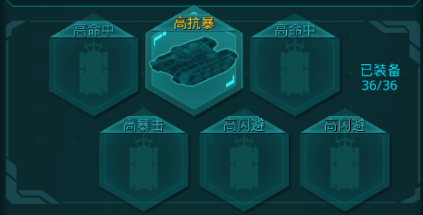坦克前线百度版截图6