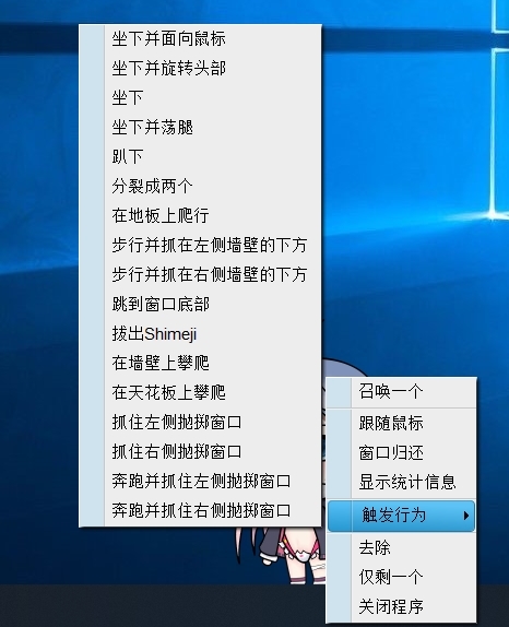KaguraNana神乐七奈桌面宠物截图7