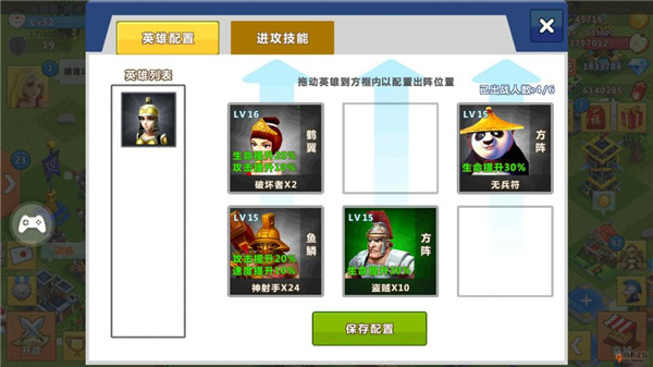 天天帝国14