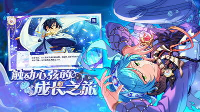 偶像梦幻祭22