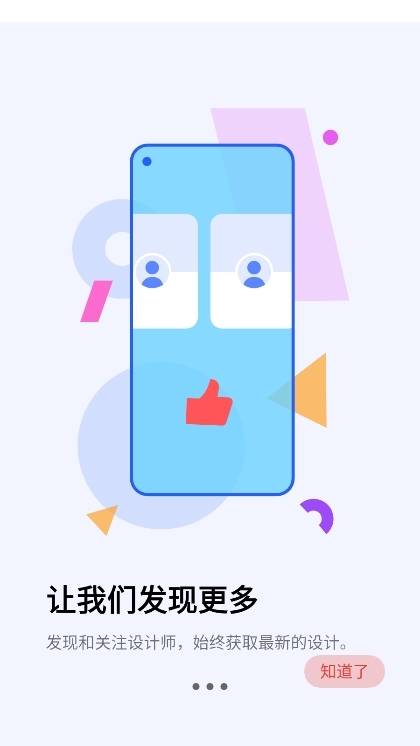 软件特色配图1