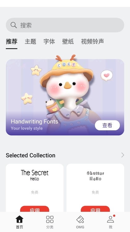 软件亮点配图1