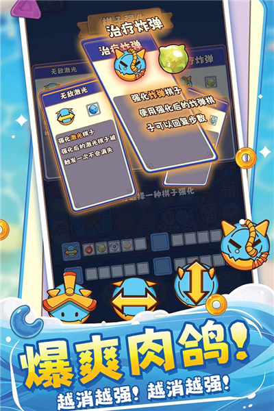 游戏截图8