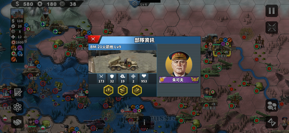 攻略3