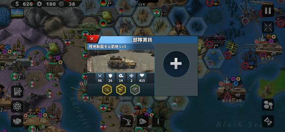 攻略7