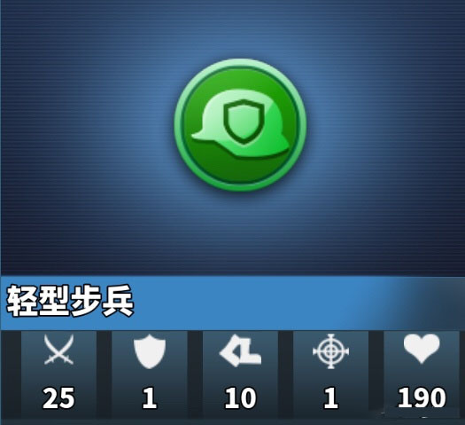 攻略6