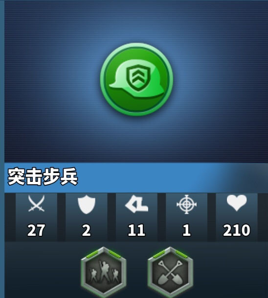 攻略7
