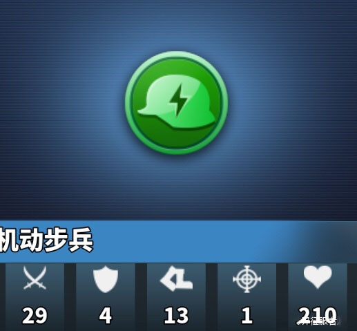 攻略8