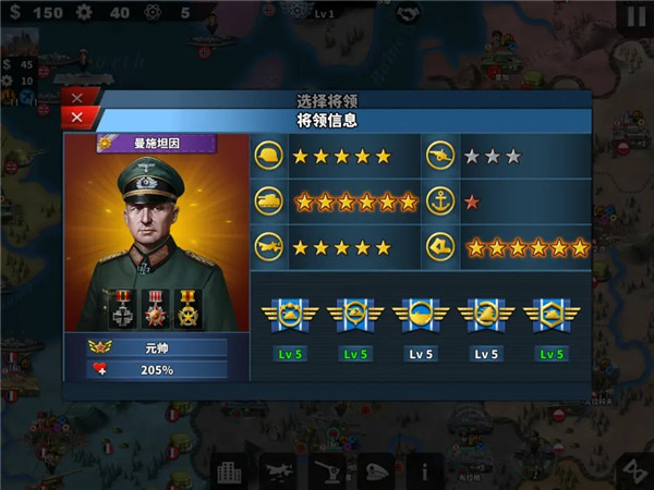 攻略13