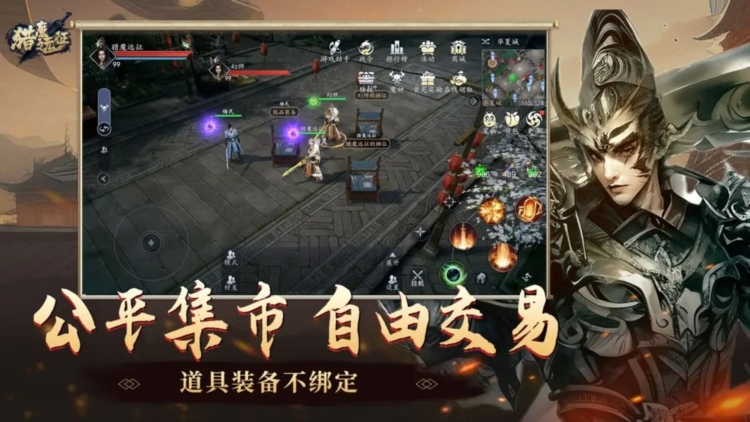 游戏截图4