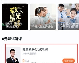 如何报名配图1