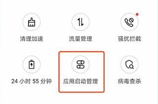 如何保持光效配图2