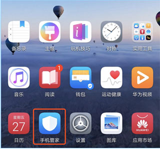 如何保持光效配图1