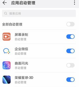 如何保持光效配图5