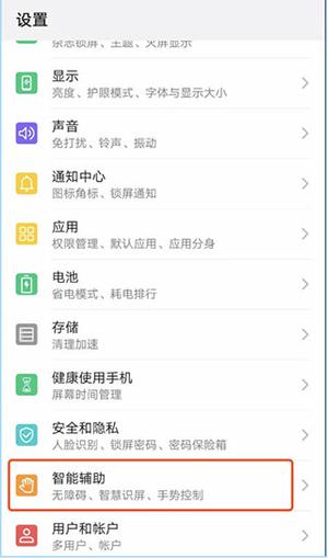 如何保持光效配图9