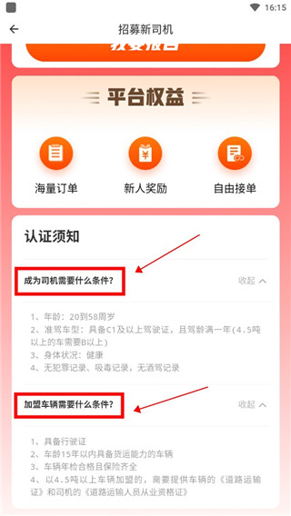 如何加入配图3