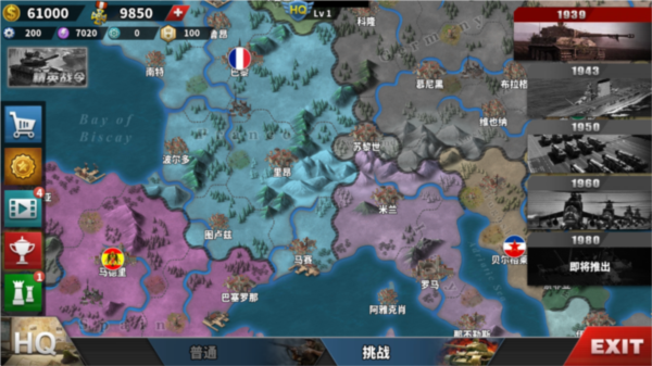 游戏特点配图1