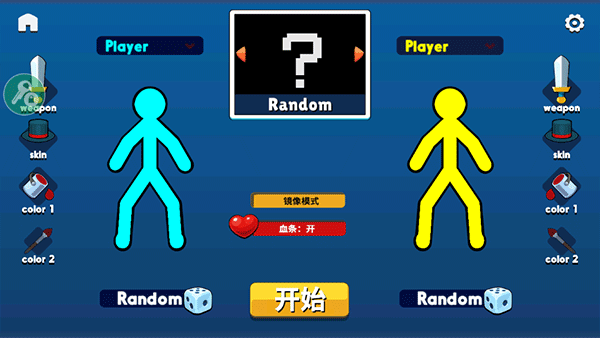 游戏技巧配图3