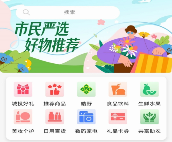 软件特色配图1
