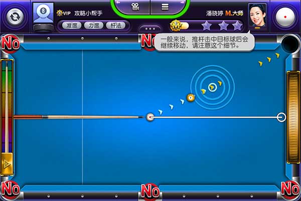 过关秘籍配图1