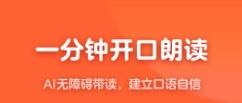 软件亮点配图1