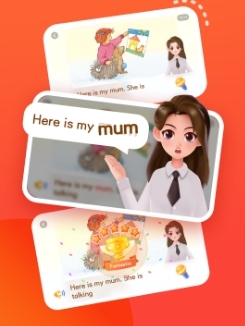 软件功能配图1