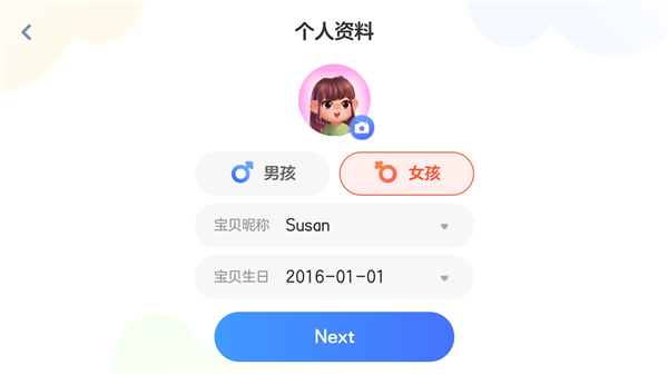软件教程配图1