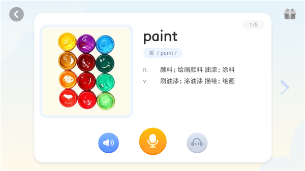 软件教程配图6