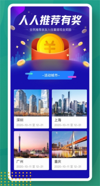 软件优势配图1