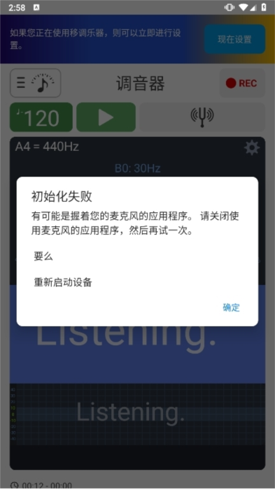 注意事项配图1